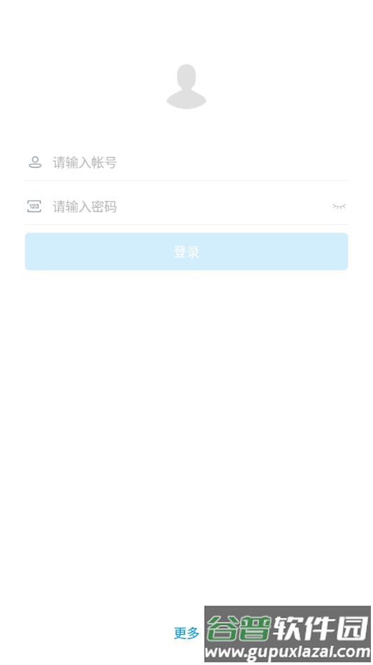 微白药app下载截图1