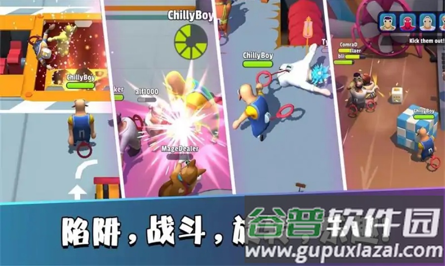 武道会寒冰突袭3D截图1