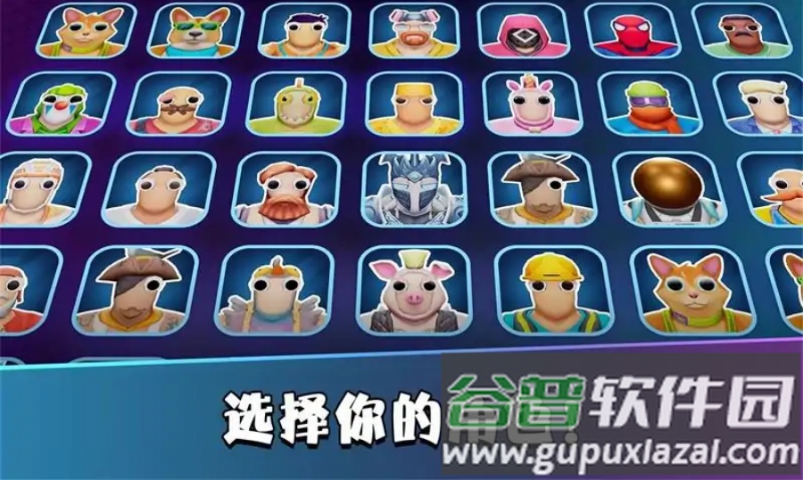 武道会寒冰突袭3D截图3