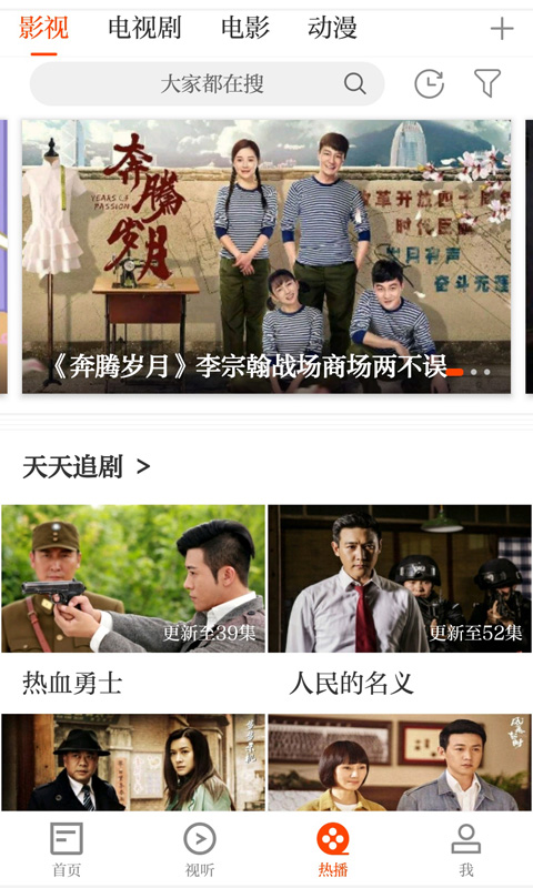 泰和云APP截图3
