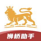 狮桥助手app官方下载v2.9.13