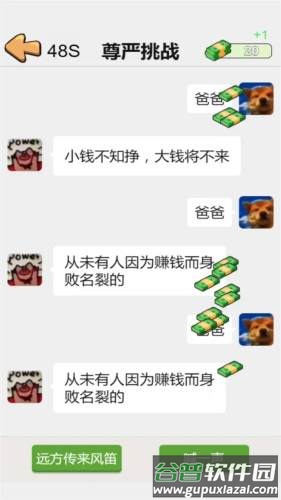 这是我的世界手游下载截图1