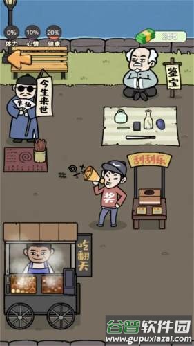 这是我的世界手游下载截图2