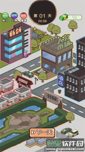 这是我的世界手游下载截图3