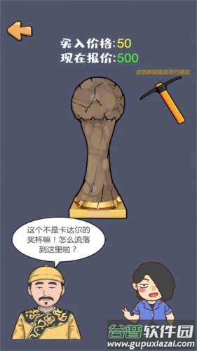 这是我的世界手游下载截图4