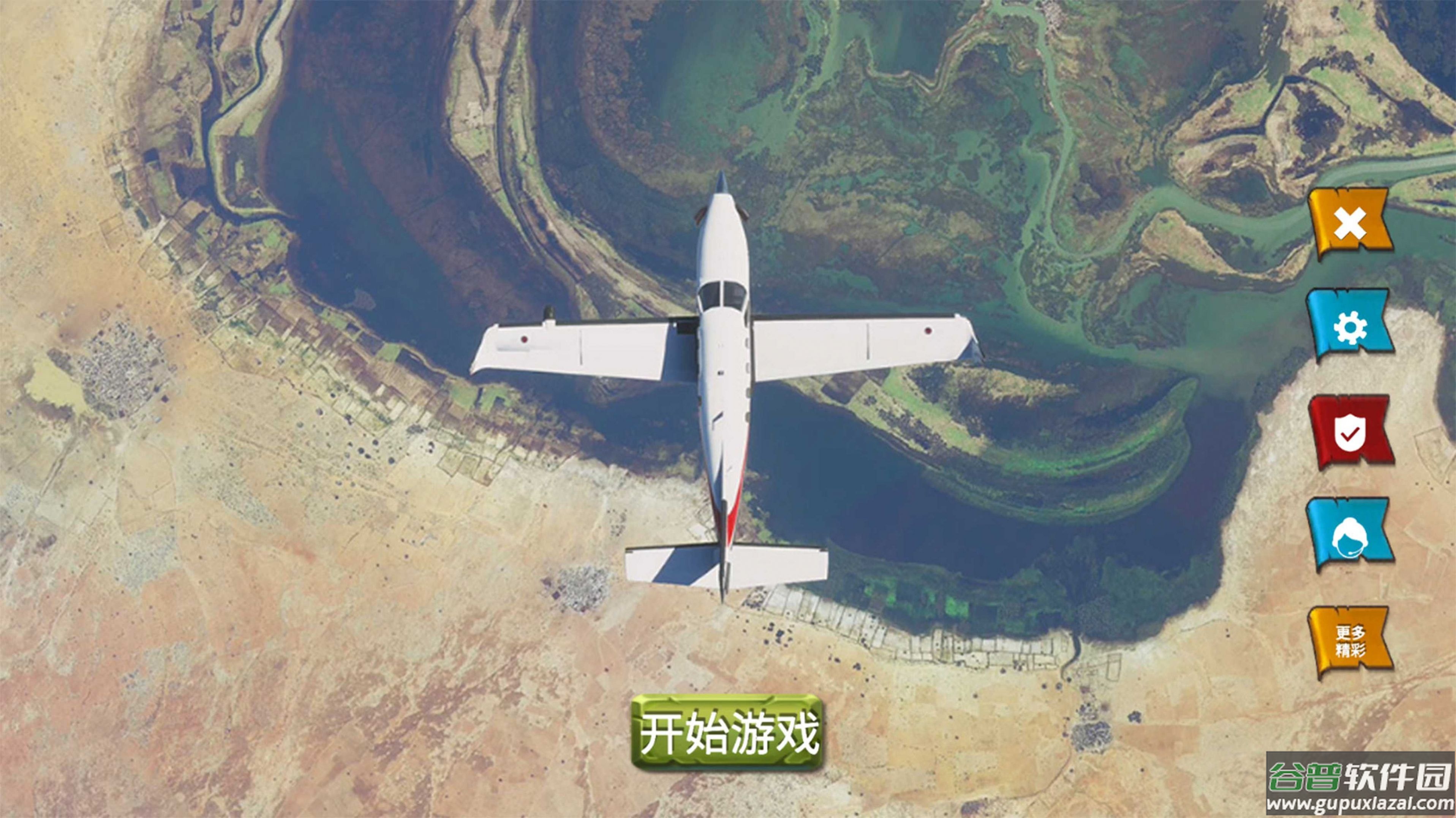 真实飞机模拟体验手游下载截图2