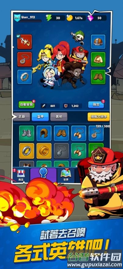 怪兽幸存者io手游官方下载(Monster Survivor io)截图1
