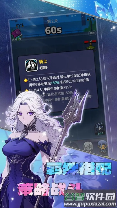 摸鱼骑士(TapTap测试版)截图1