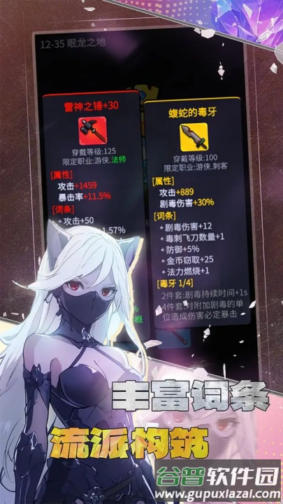 摸鱼骑士(TapTap测试版)截图2