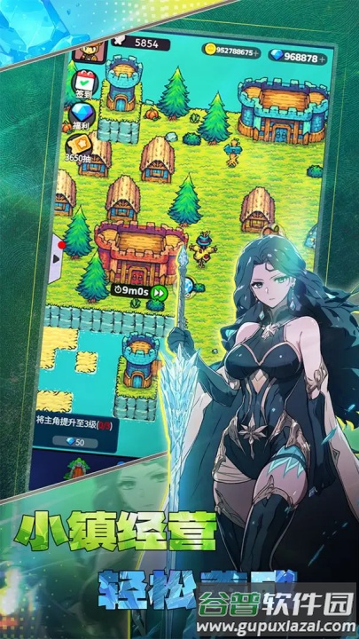 摸鱼骑士(TapTap测试版)截图3