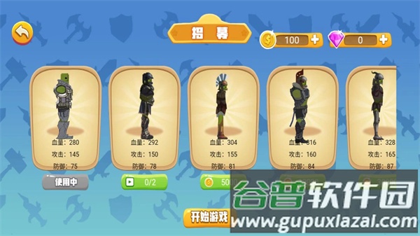 像素世界逃亡游戏截图1