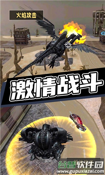 城市超级机甲救援截图3