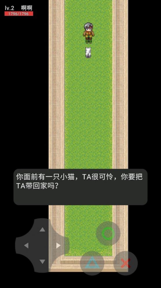 猫咪惊魂游戏截图4