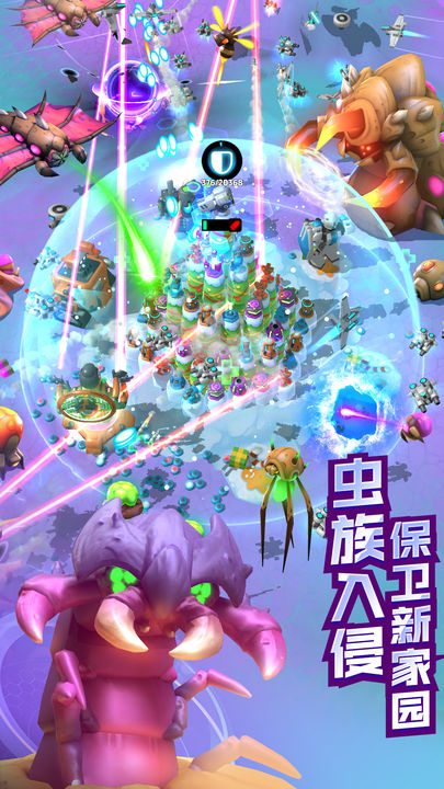 走开外星人下载正版截图1