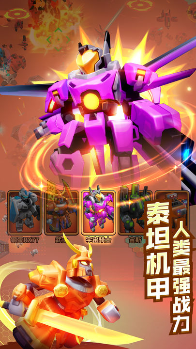 走开外星人下载正版截图2