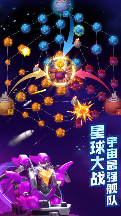 走开外星人下载正版截图4