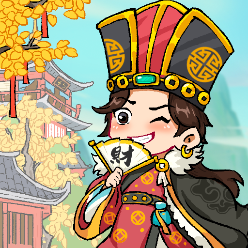 富豪成长日记手游下载v1.0.0