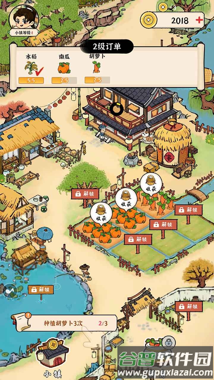 富豪成长日记手游下载截图1
