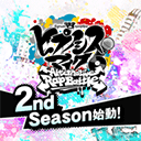 催眠麦克风日服2023最新版下载(ヒプマイA.R.B)v3.52.0