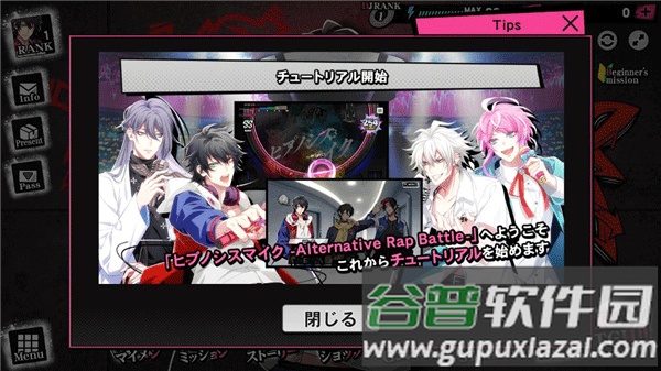 催眠麦克风日服2023最新版下载(ヒプマイA.R.B)截图3