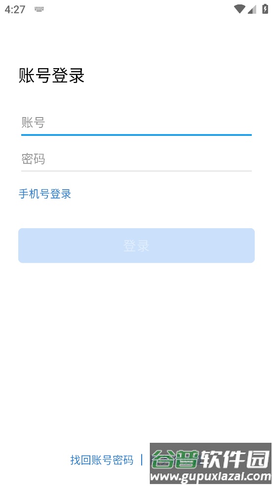 融数平台手机下载安装截图3