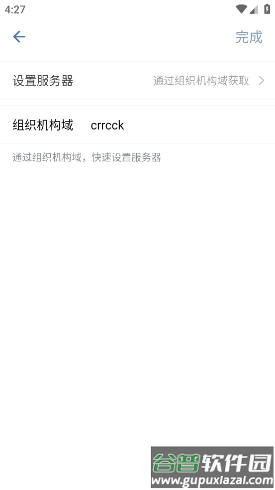 融数平台手机下载安装截图4