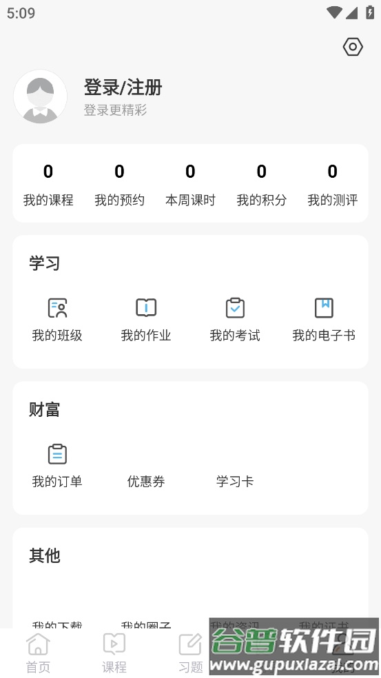 兽医小灶app下载安装截图2