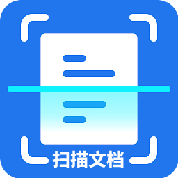 扫描文档助手安卓版v2.28
