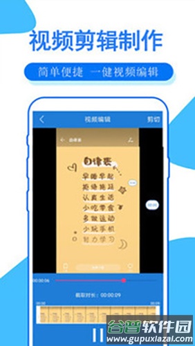 手机录屏大师免费版截图3