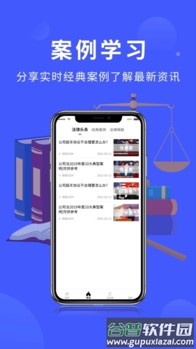 法多星app截图4
