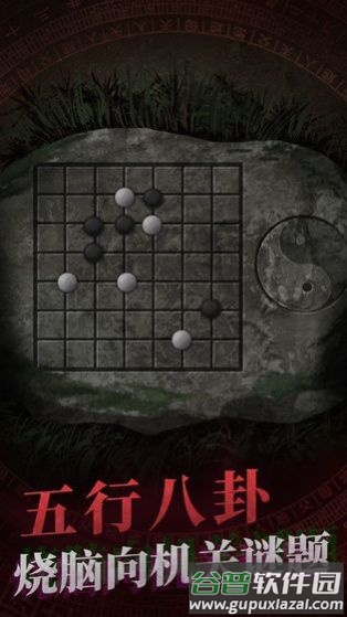 纸嫁衣4布偶村手游(纸嫁衣4红丝缠)截图3