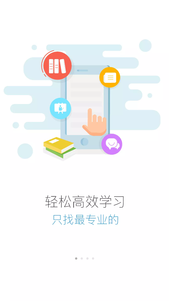e交典app截图2