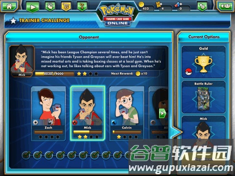 宝可梦卡牌(Pokémon Trading Card Game Online)截图1