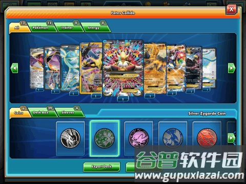 宝可梦卡牌(Pokémon Trading Card Game Online)截图4