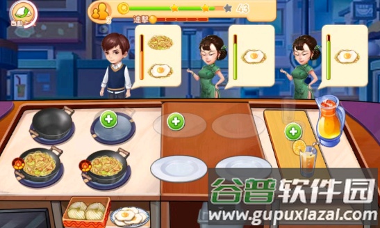 楼下的晚餐店手游下载截图2
