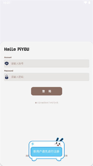 照妖镜1.8安卓手机版截图2