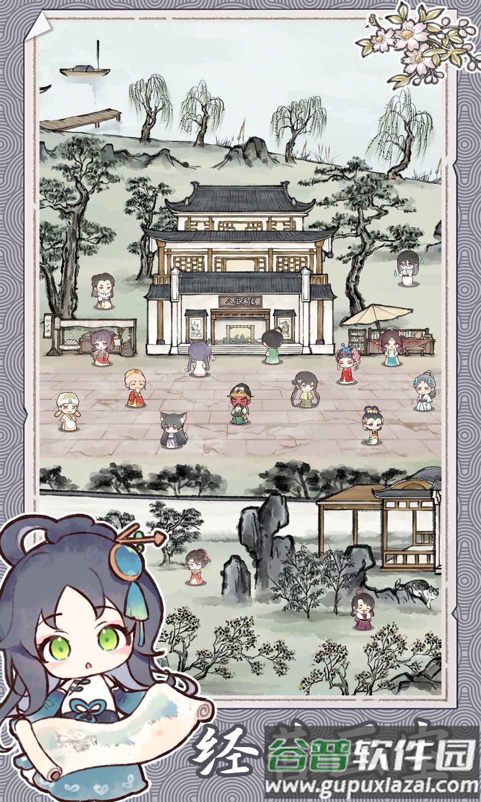 水墨记手游下载截图4