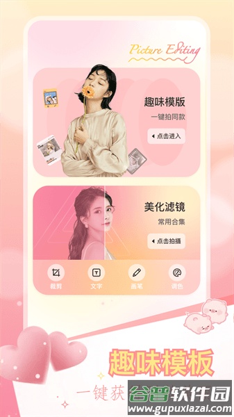 ccd相机复古app安卓版截图1