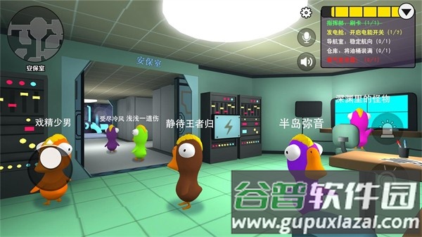 鹅鸭杀仿制版(炸鸡派对)截图2