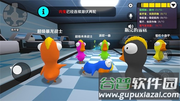 鹅鸭杀仿制版(炸鸡派对)截图3