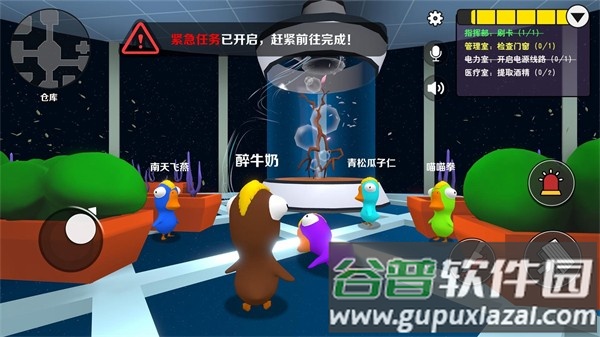 鹅鸭杀仿制版(炸鸡派对)截图4