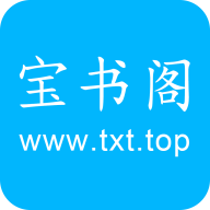 宝书阁app官方下载v72.8.0