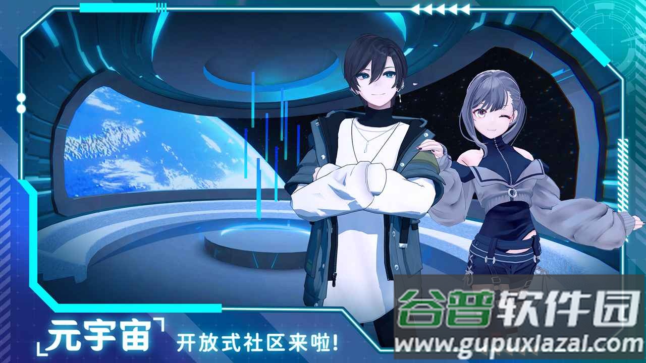 欧星游戏下载截图1