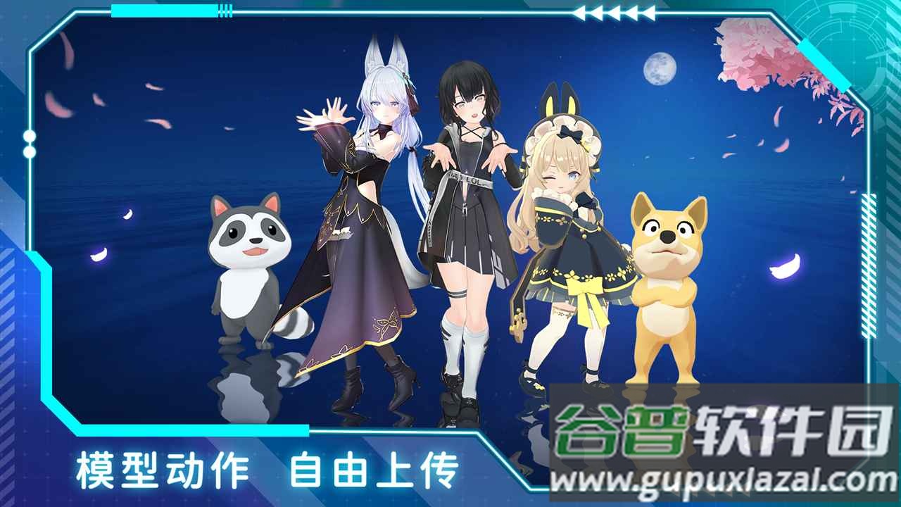 欧星游戏下载截图3