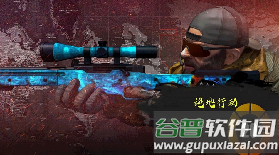 暗杀者世界游戏下载最新版截图1