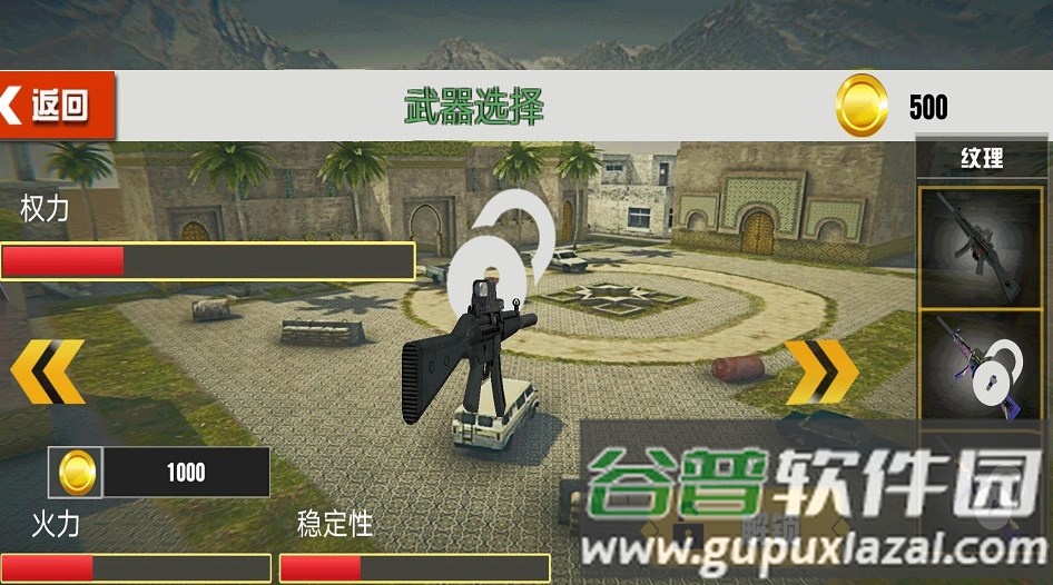 暗杀者世界游戏下载最新版截图4