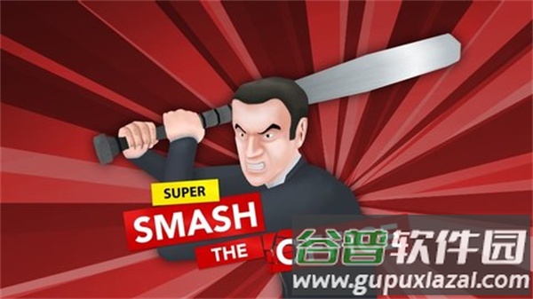 超级求生解压版截图2