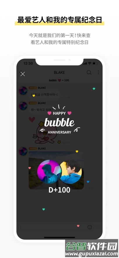 Jelly bubble app截图4