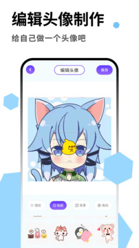 cosamao壁纸截图1