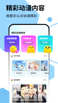 cosamao壁纸截图3